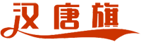 汉唐旗服饰网 - 汉服、唐装、旗袍 & 外贸原单论坛